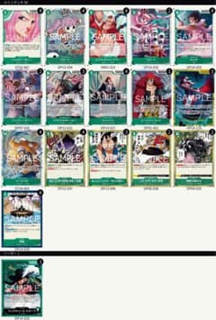 ワンピースカード 緑ミホークデッキ 超新星 - メルカリ