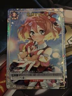 ユニアリ マクロスvol.2 覚悟するんよ U☆ パラレル - メルカリ