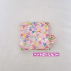 ガーゼハンカチ ユキエモン304 ハンドメイド(ペットボトルカバー