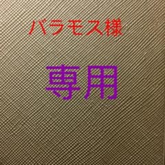 エルメスバングルのサムネイル