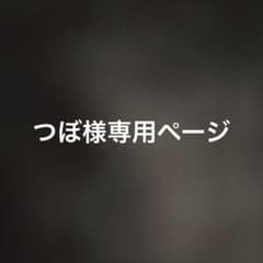 せじゅ証明写真 とあちゃんのサムネイル