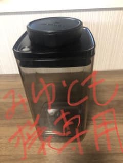 未使用 ANKOMN ダイアル式真空保存容器ターンシール UVカット(1.2L)のサムネイル
