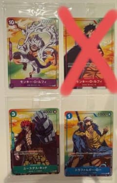ワンピースカード セブン プロモ ニカルフィ ロー キッド 未開封