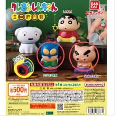 クレヨンしんちゃんミニ貯金箱 2種セットのサムネイル