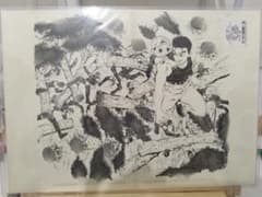 ジャンプ展限定 複製原画 忍空 NINKU 未開封 2枚 値下げ - メルカリ