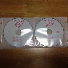 ミャーさん専用 パパとムスメの7日間 DVDbox(ディスクのみ)のサムネイル