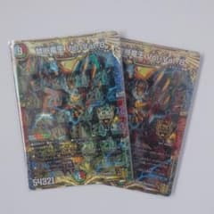 禁断竜王 Vol-Val-8のサムネイル