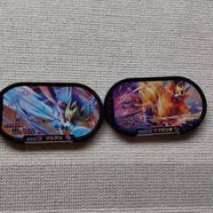 ポケモンメザスタ　ザシアン　ザマゼンタのサムネイル