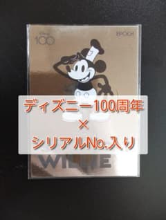 シリアルNo.入り】ミッキーマウス 蒸気船ウィリー エポックディズニー