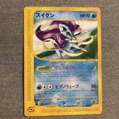 スイクン PROMO P - eプロモカード 026/P スイクン PROMO 026/P ポケモンカード - メルカリ