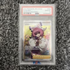 ポケモンカード クララ SR S5a 082/070 PSA10 - メルカリ