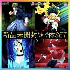 人気アニメ・コミックキャラクタープライズフィギュア20体セット 新品未開封 アニメ・コミックキャラクターフィギュア7体セット 最新プライズ含む