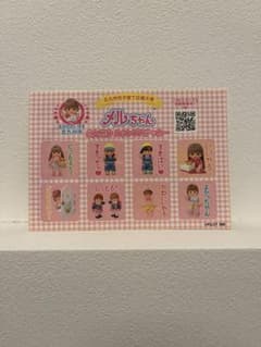 メルちゃん シールのサムネイル