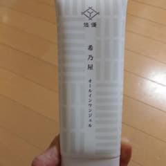 希乃屋　オールインワンジェルのサムネイル