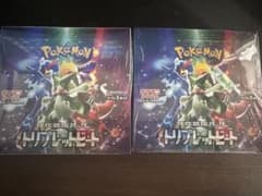 ポケモンカード　トリプレットビート　シュリンク付き未開封　2BOXのサムネイル