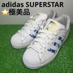 ⭐️極美品 adidas SUPERSTAR スニーカー 白 ホワイト22cmのサムネイル