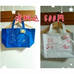 roco様専用〈2色セット〉トートバックのサムネイル