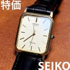 A59希少 稼動品 SEIKO DOLCE レクタンギュラー80年代 - メルカリ