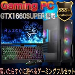 【激安】GTX760搭載すぐに使えるゲーミングPCフルセット ハイグレード】 GTX1660SP搭載すぐに使えるゲーミングPCフルセット