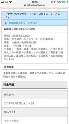 モリオカ様専用のサムネイル