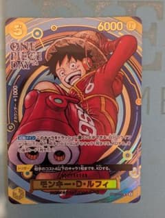 ONE PIECE DAY 24 원숭이·D·루피