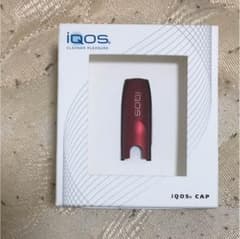 iQOS アイコス アイコスキャップ  ルビーレッド 希少 数量限定のサムネイル