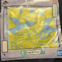 ドラえもん一番くじ Ｅ賞 タオルコレクション