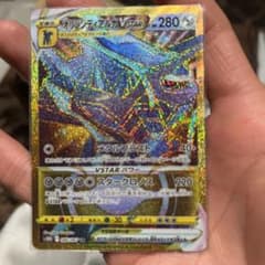 オリジンディアルガURのサムネイル
