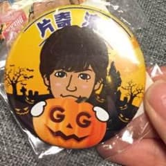 片寄涼太缶バッチのサムネイル