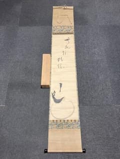 掛軸 白隠 紙本 書 布袋図 年代物 時代物 共箱 - メルカリ