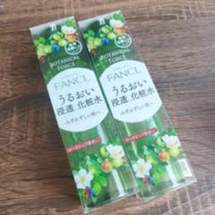 FANCL ボタニカルフォース うるおい浸透化粧水 120ml 2本セットのサムネイル