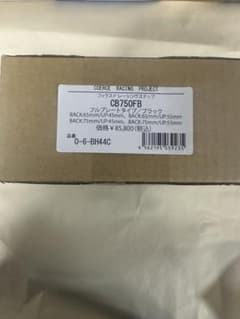 COERCE CB750FB バックステップ 未使用 - メルカリ