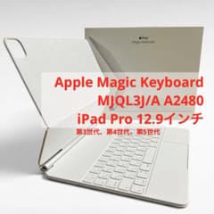 iPad Apple Magic Keyboard MJQL3J/A A2480 - メルカリ