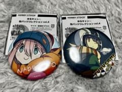 ゆるキャン△ 缶バッジコレクション vol.4志摩リン各務原なでしこ