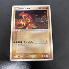 グラードン ex PROMO ADV-Pプロモカード 002/ADV-P - メルカリ
