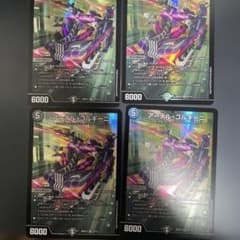 アーテルゴルギーニ メルカリ便 - メルカリ