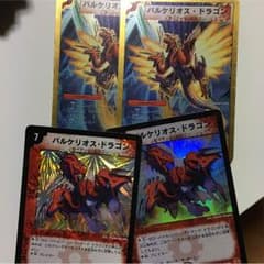 デュエルマスターズ８枚のサムネイル