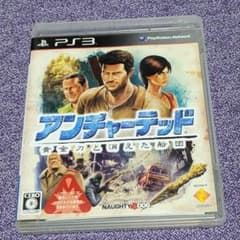 アンチャーテッド 黄金刀と消えた船団 PS3 ソフトのサムネイル