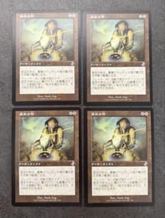 虚空の杯　旧枠　4枚セット 早い者勝ち】虚空の杯 旧枠 4枚セット 日本語 - メルカリ