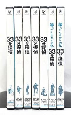 マンハッタン DVD 全7巻セット 33分探偵/帰ってこさせられた33分探偵 【DVD】全7巻 - メルカリ