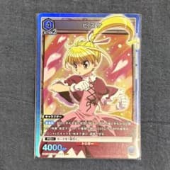 ユニオンアリーナ ハンターハンター ビスケ SR