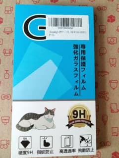 au arrows We FCG01 F-51B  保護フィルム&カメラフィルムのサムネイル