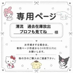 専用のサムネイル