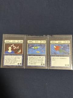 HUNTER×HUNTER 一番くじ　K賞　G.I. 呪文カード　アカンパニーのサムネイル