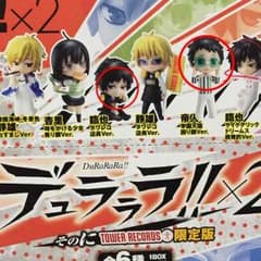 デュラララ!!にいてんごタワレコver.、臨也&帝人のサムネイル