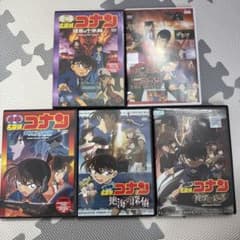 名探偵コナン DVDセット 5巻のサムネイル