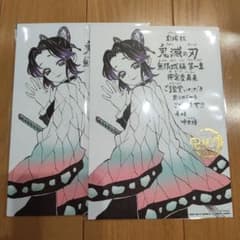 m23318564903_1.jpg?1764594524