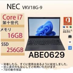 Core i7十世代◇メモリ16GB◇SSD256GB◇NEC VersaPro - メルカリ