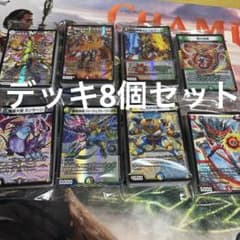 デュエマ【構築済みデッキ】8個セット - メルカリ