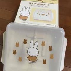 PinkHeart様 専用のサムネイル